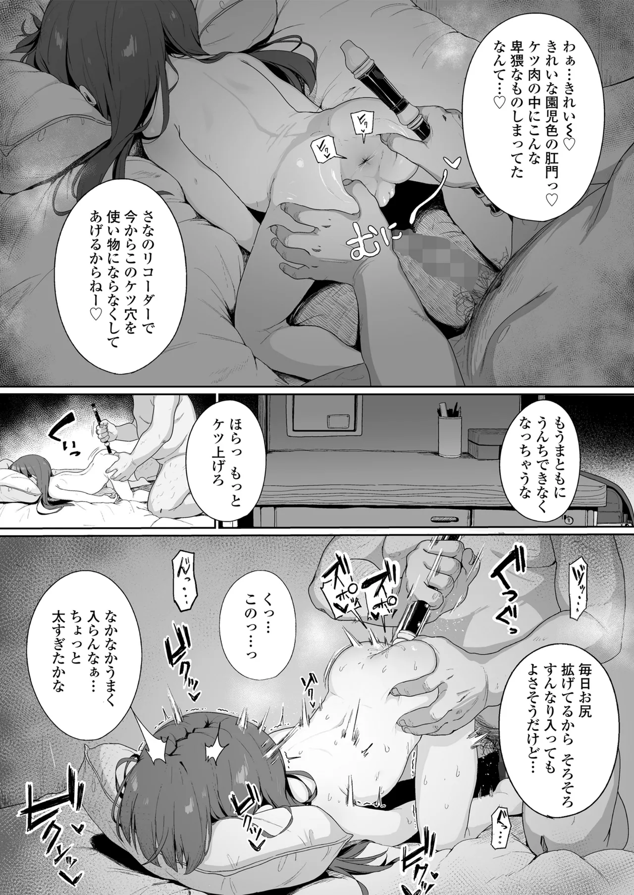 หน้า 40