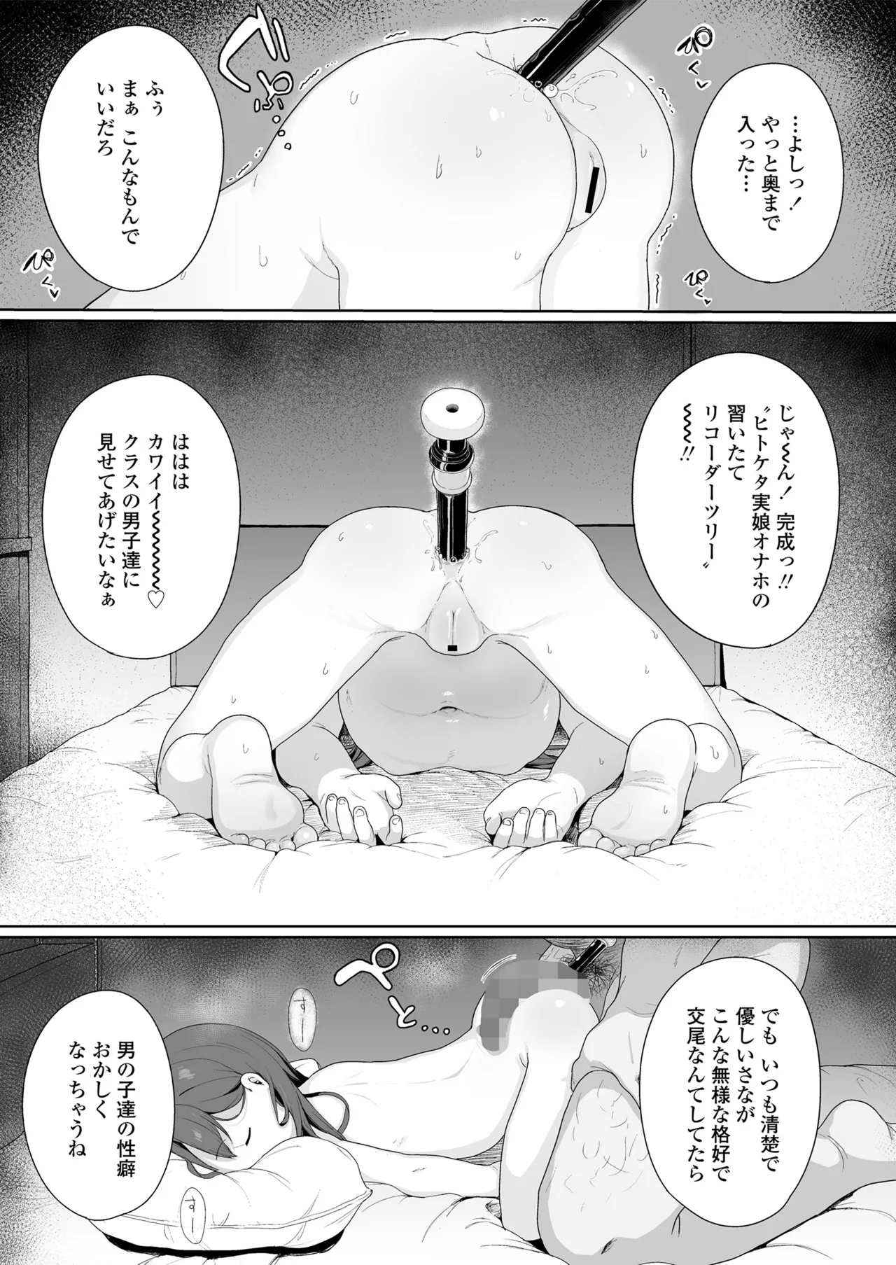 หน้า 41