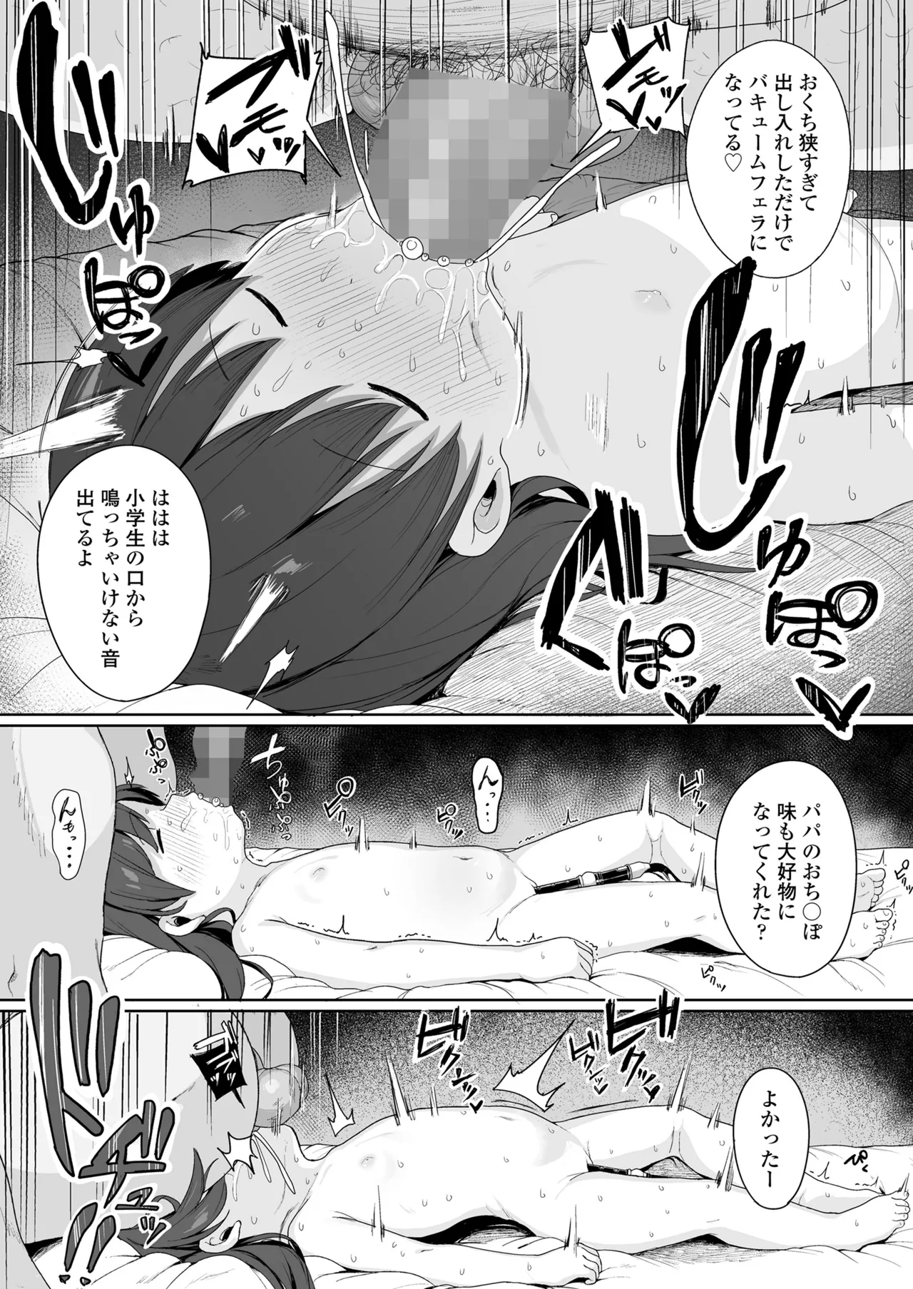 หน้า 49