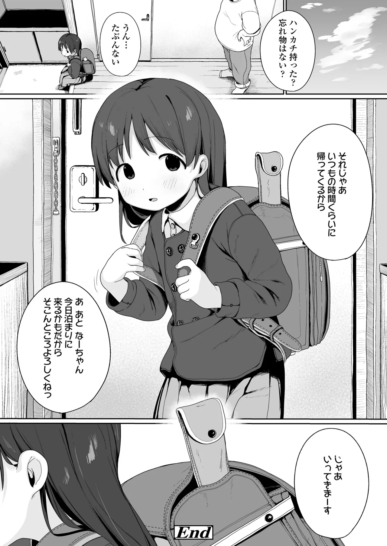 หน้า 54
