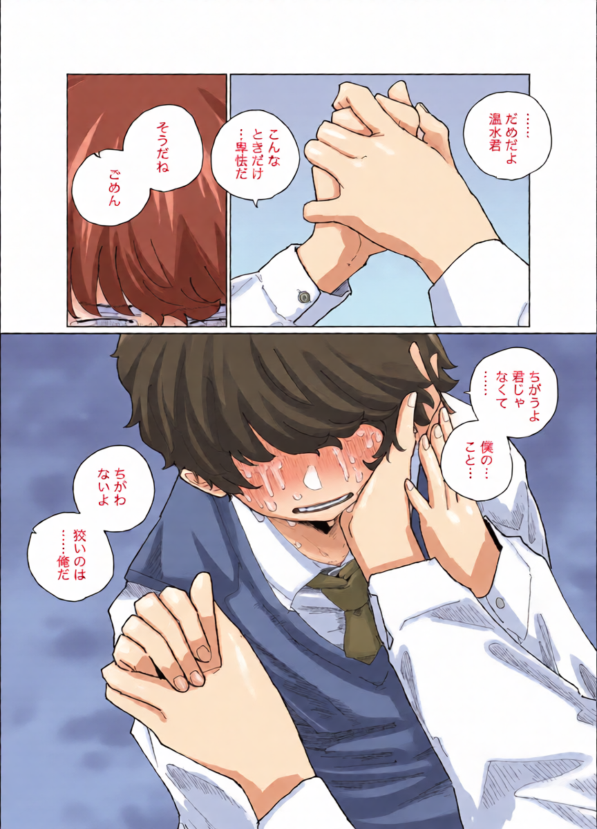 หน้า 3