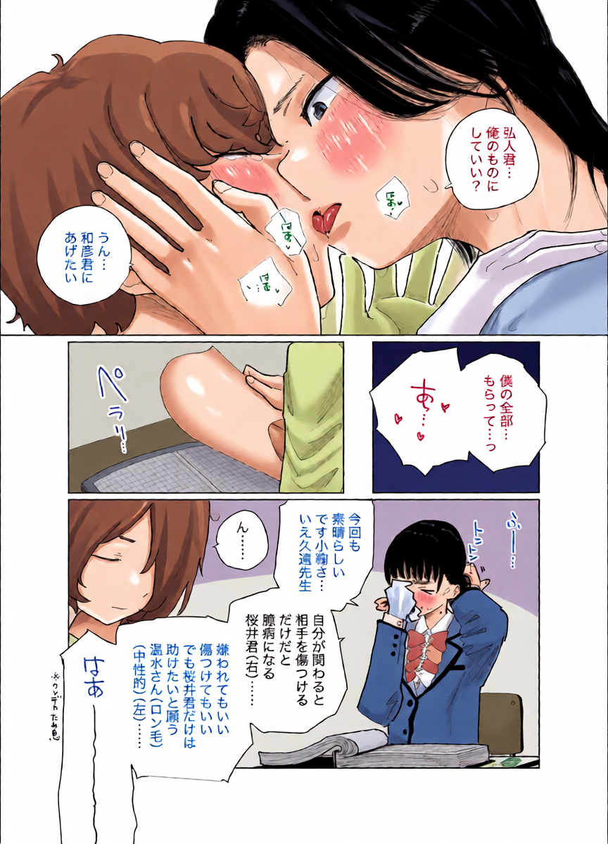 หน้า 6