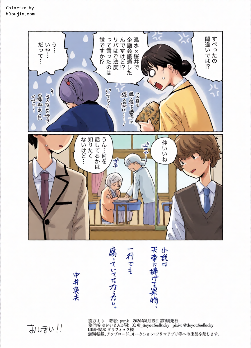 หน้า 8