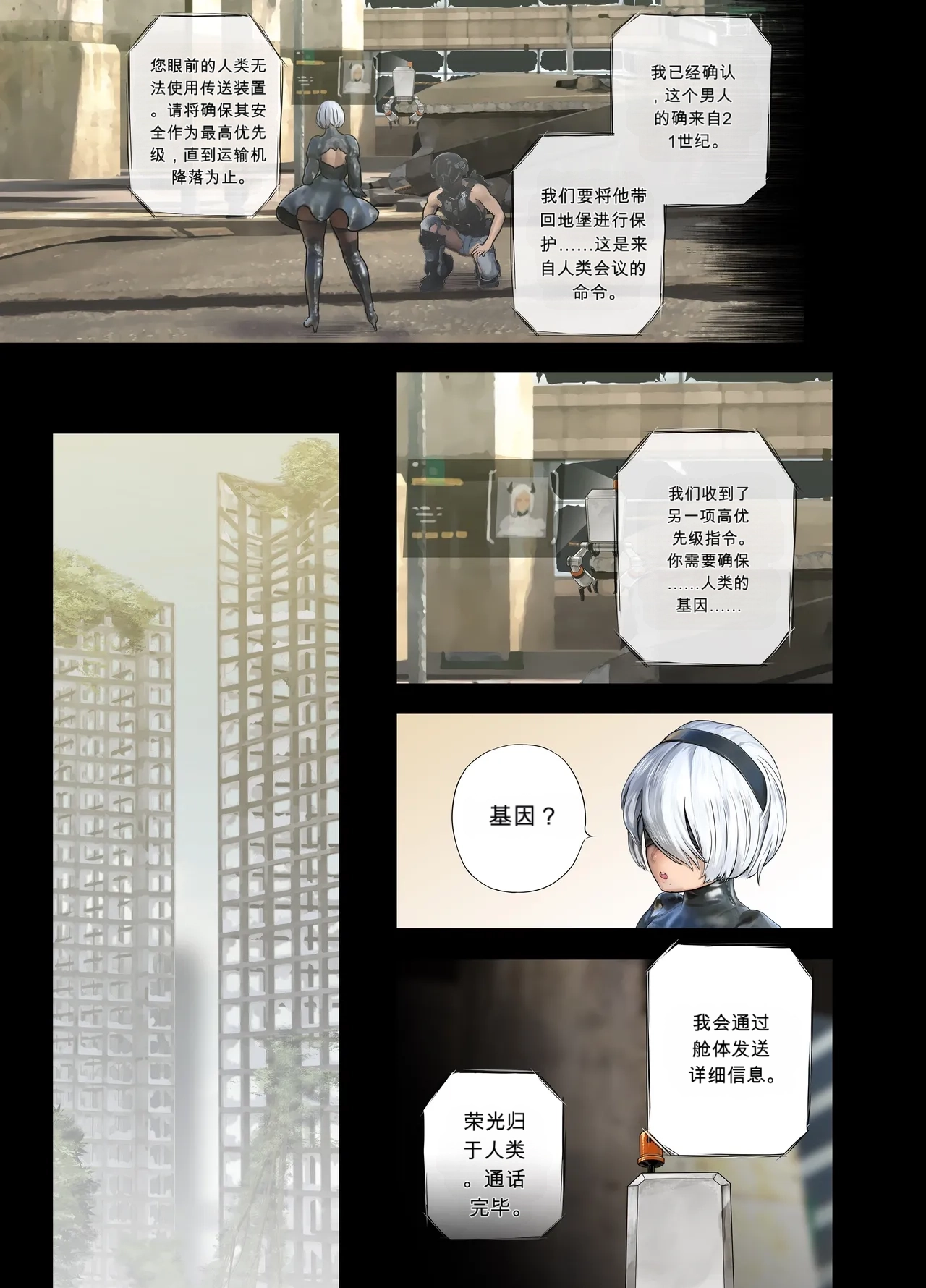 หน้า 5