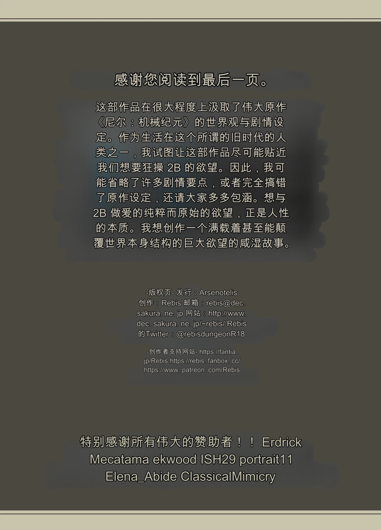 หน้า 36