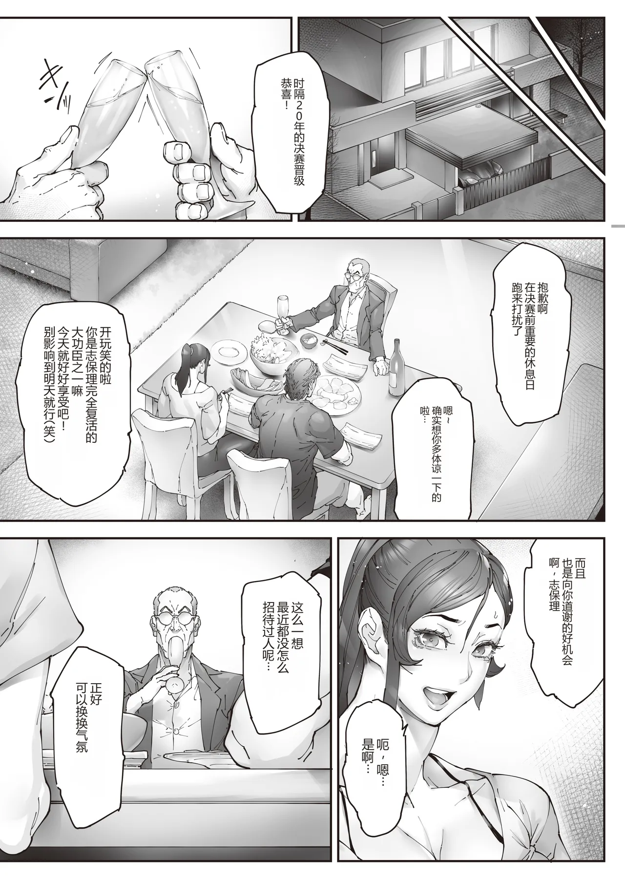หน้า 44