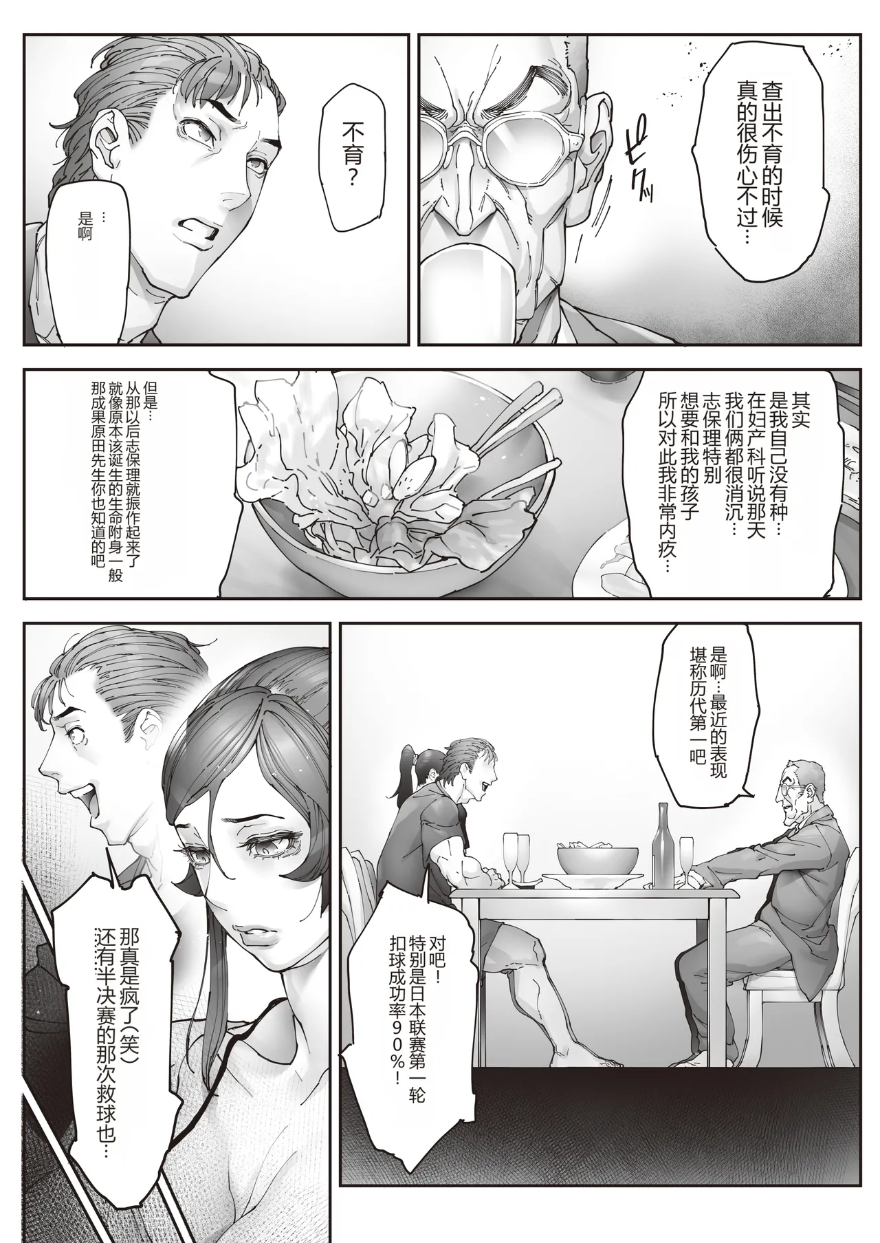 หน้า 45