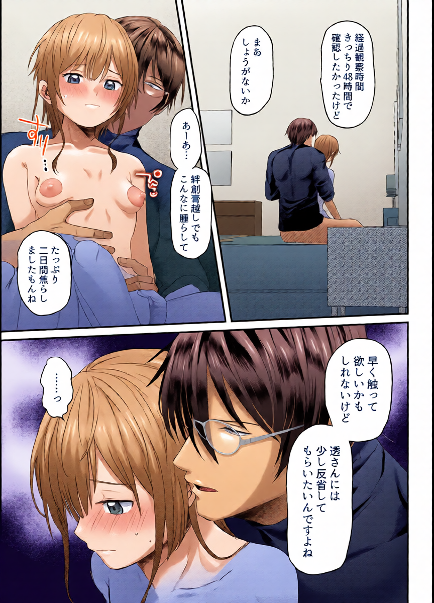 หน้า 11
