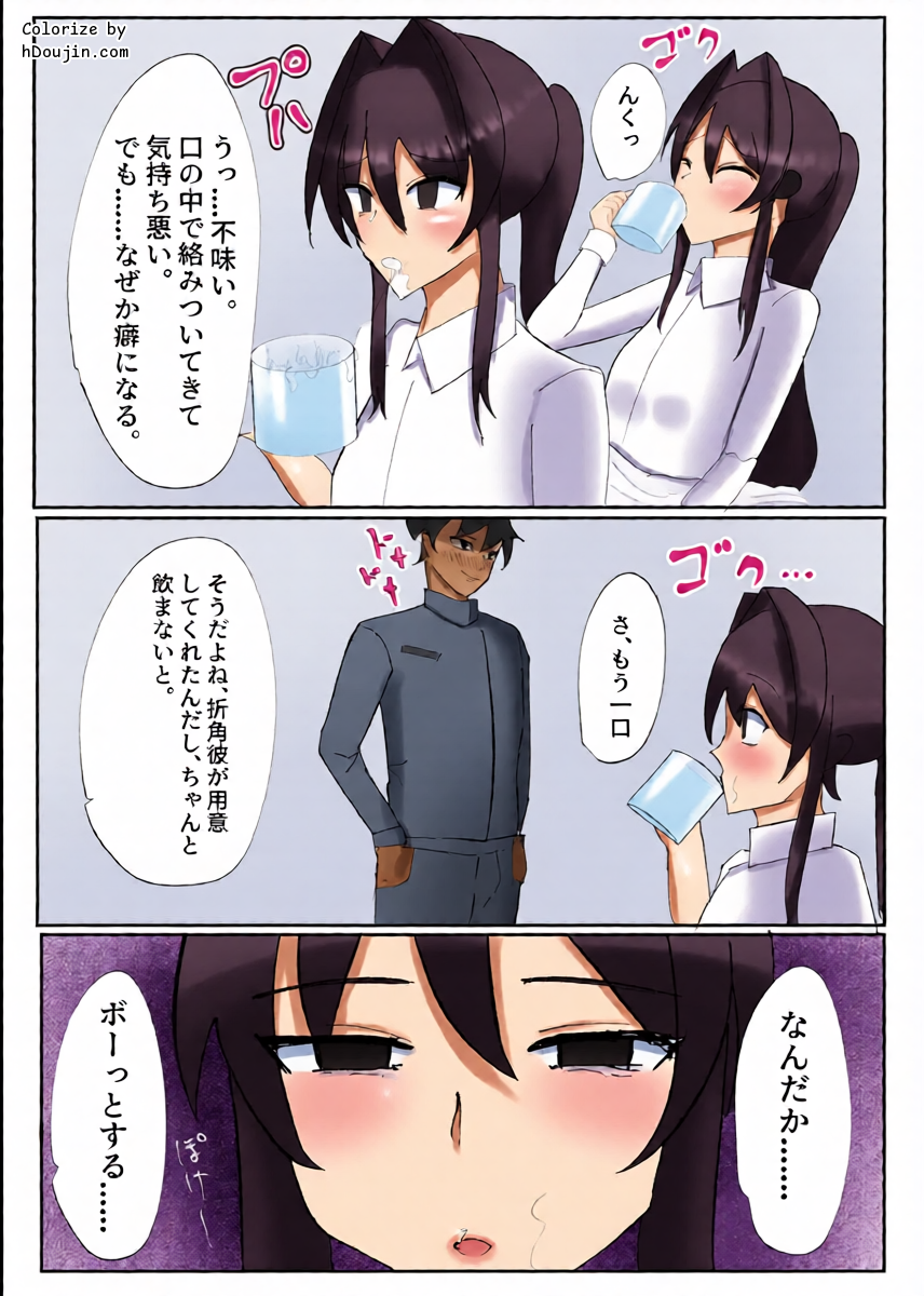 หน้า 7