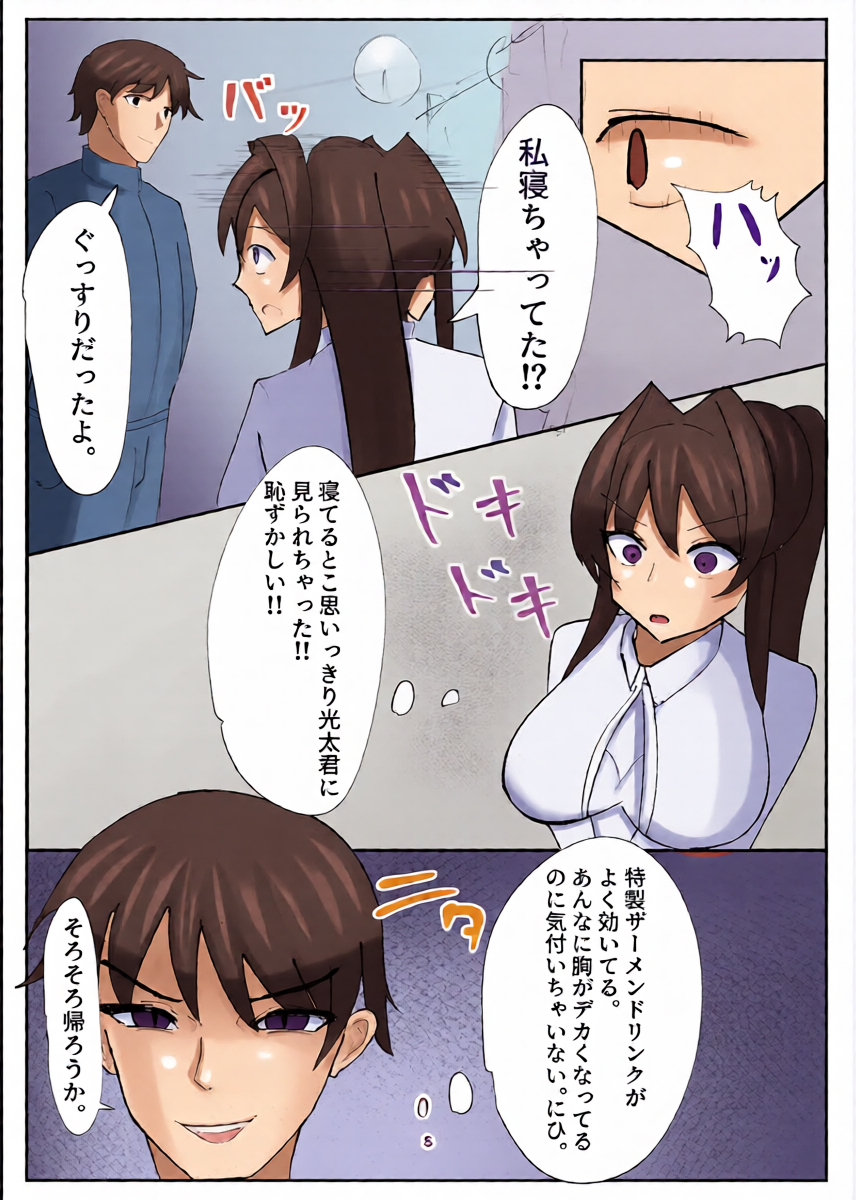 หน้า 8