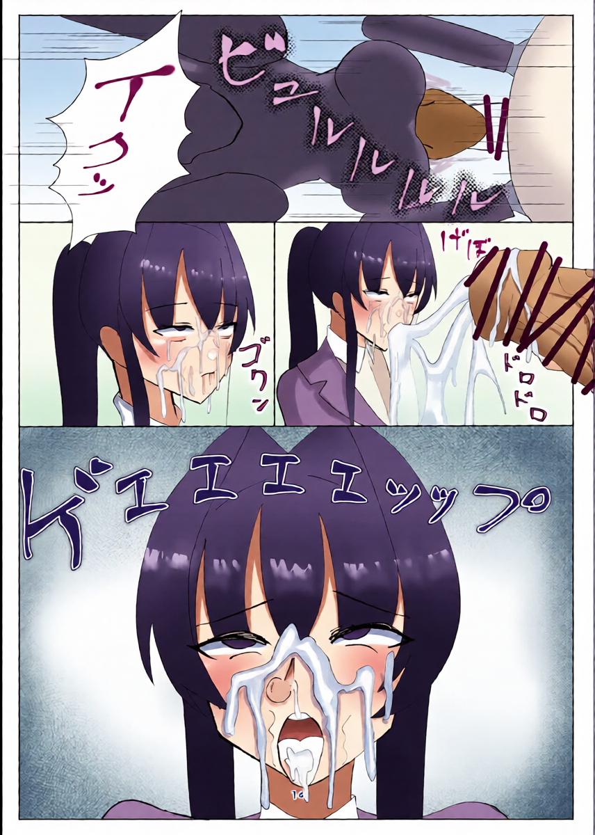 หน้า 14
