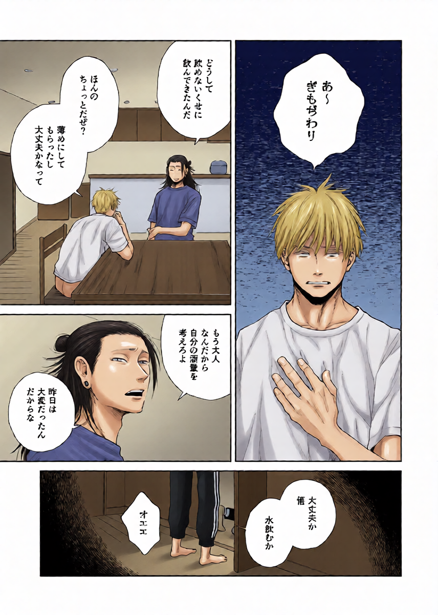 หน้า 5