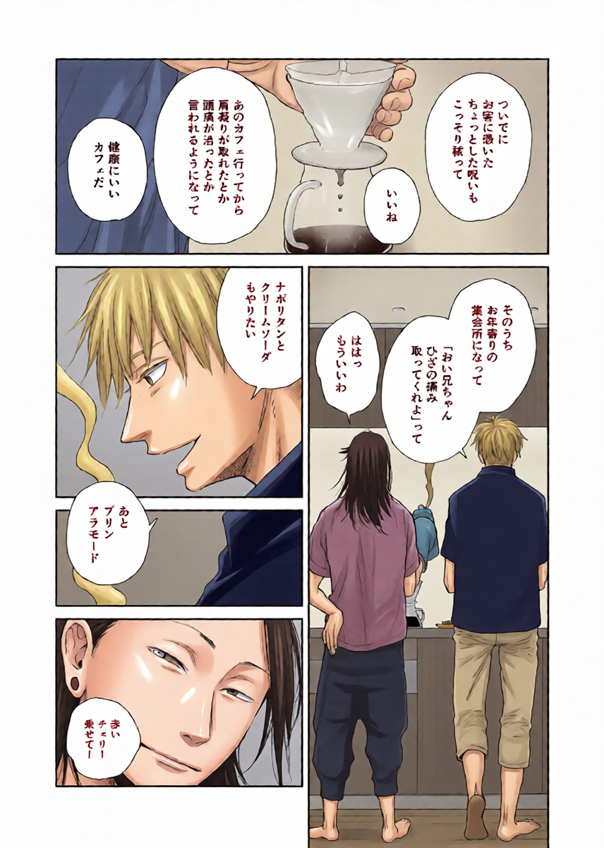 หน้า 11