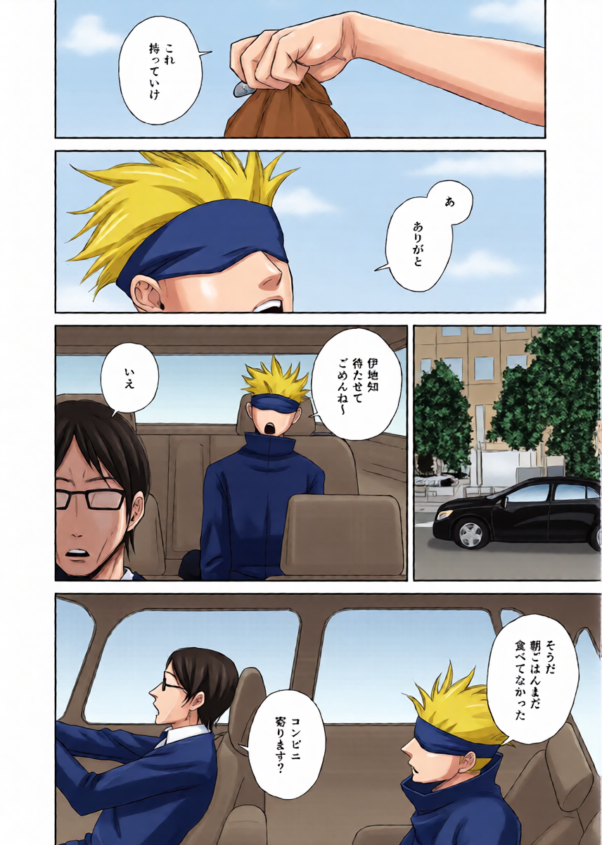หน้า 14