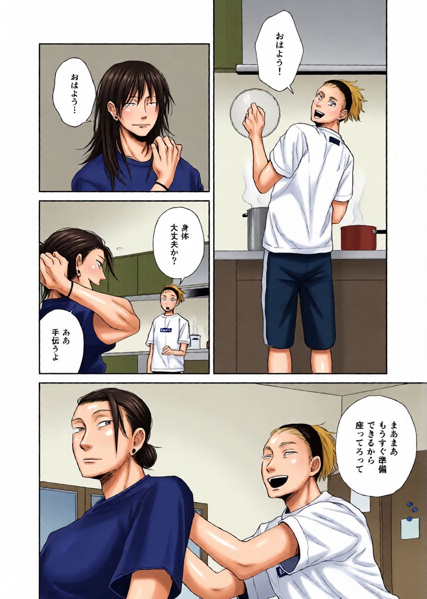 หน้า 20