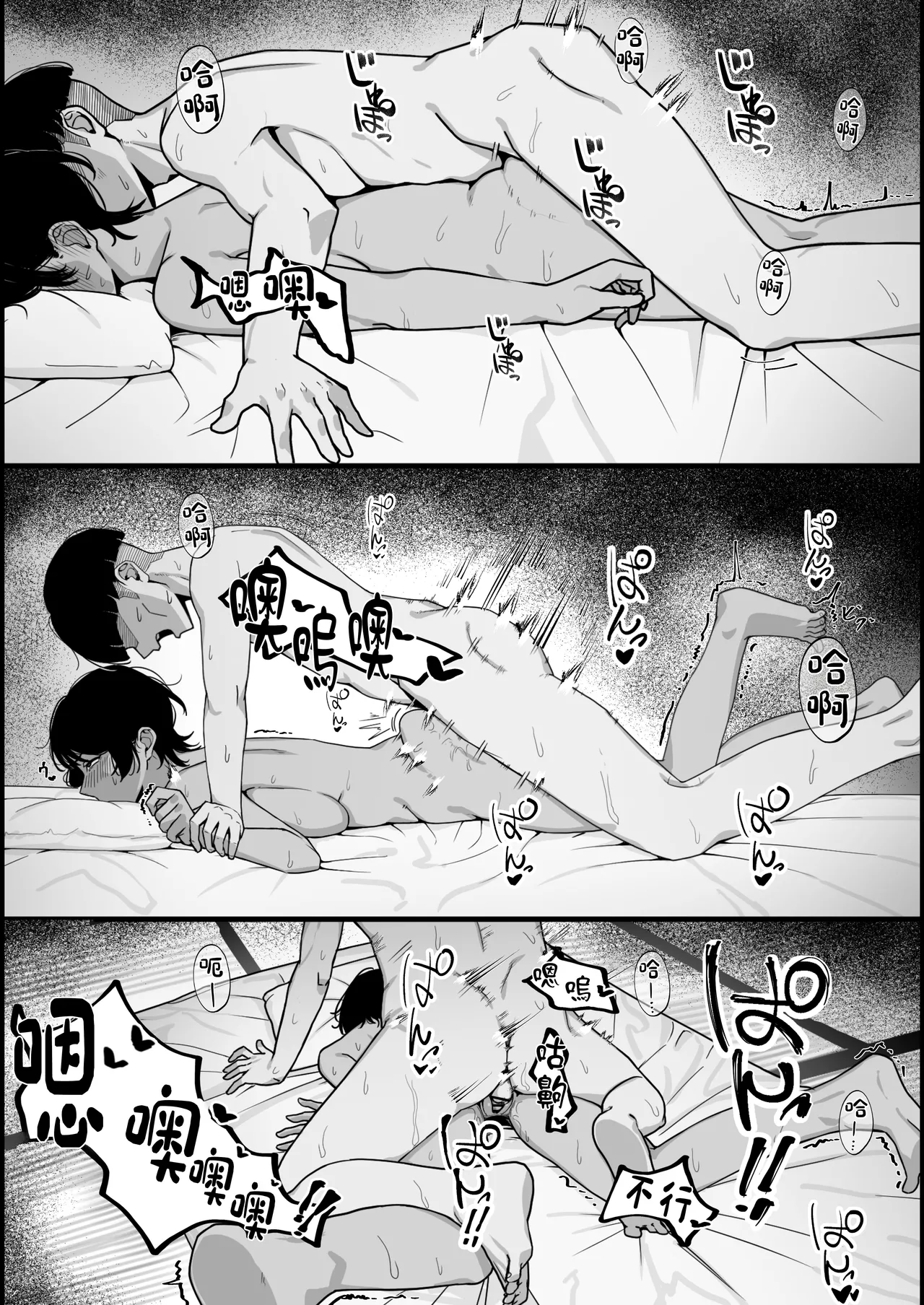 หน้า 38