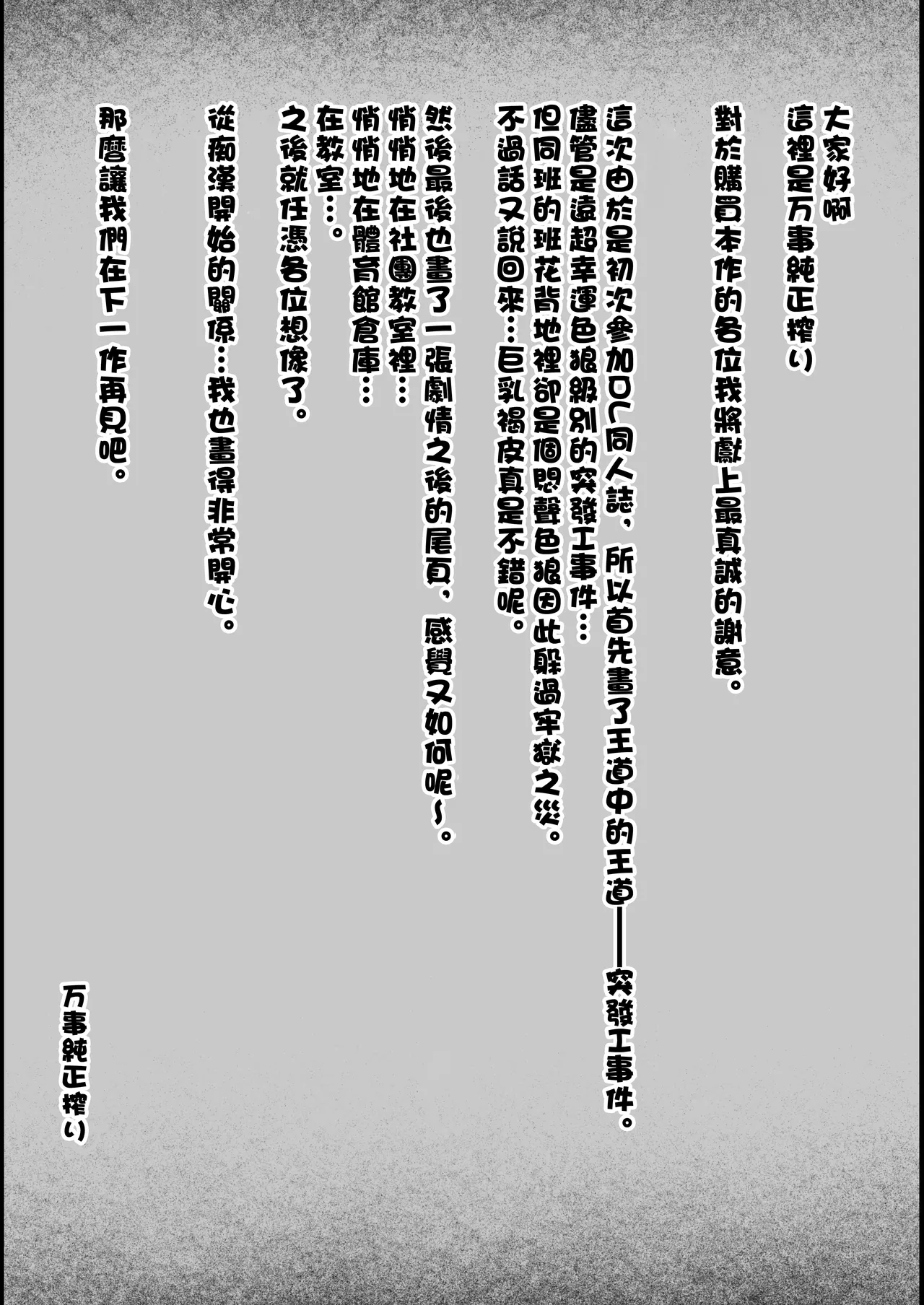 หน้า 54