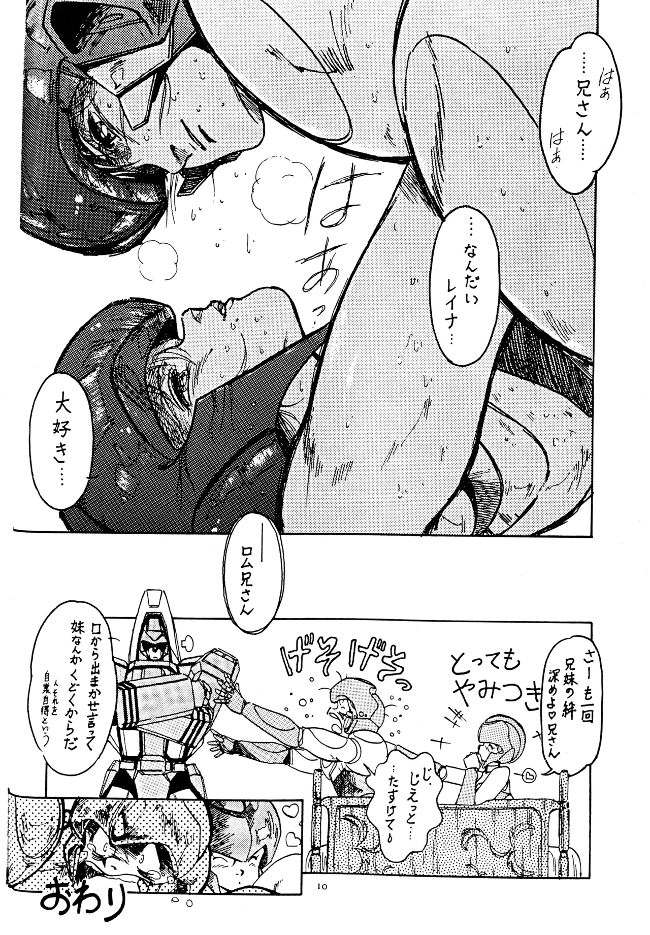 หน้า 10