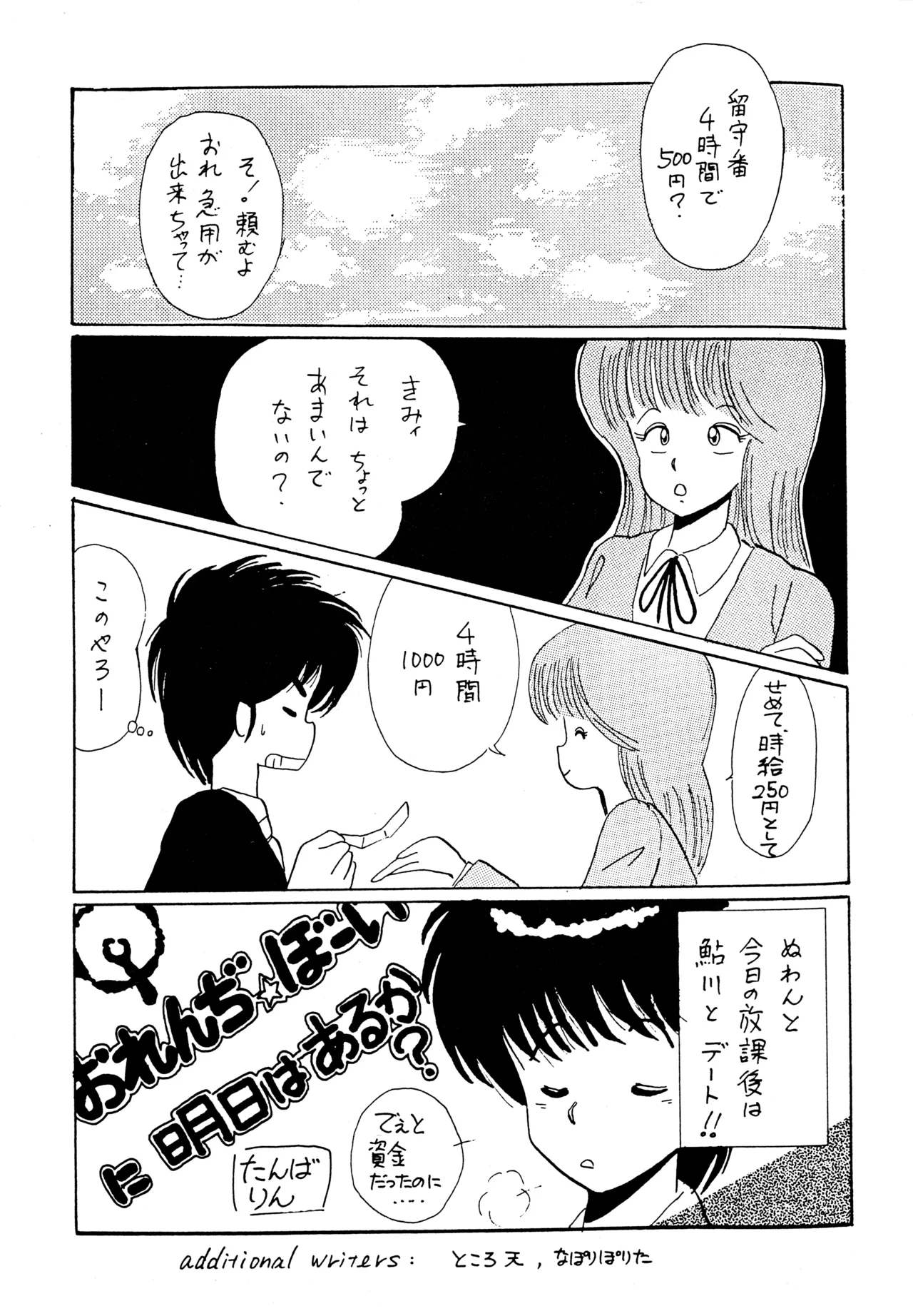 หน้า 11