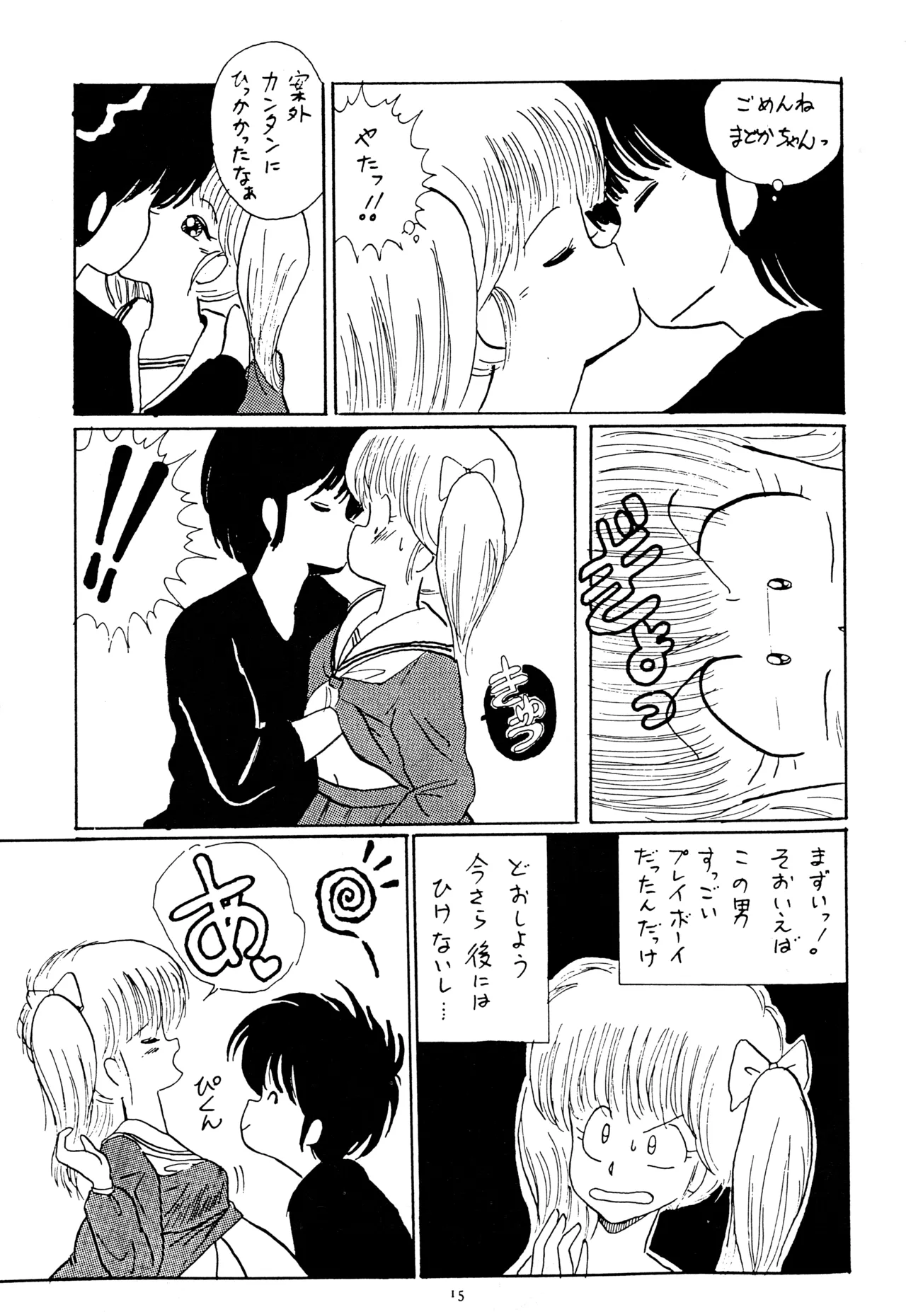 หน้า 15