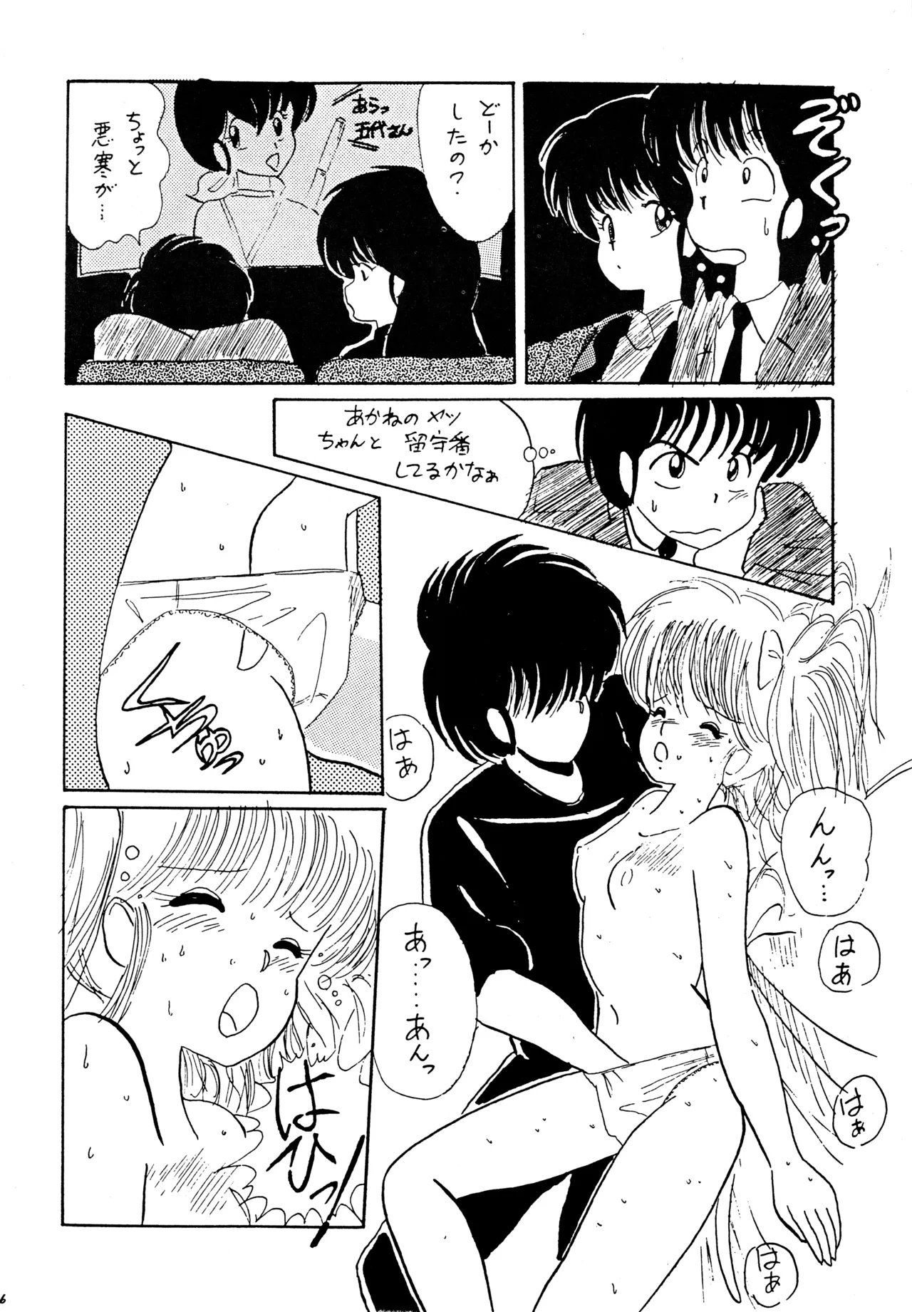 หน้า 16