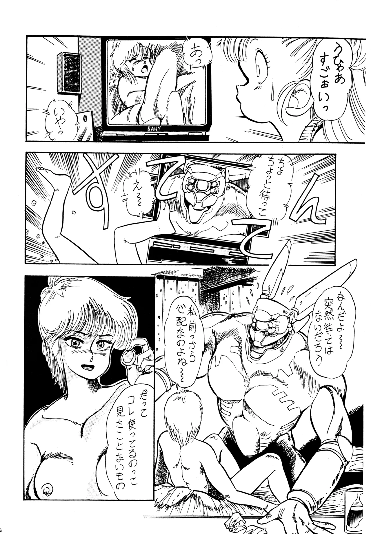 หน้า 22