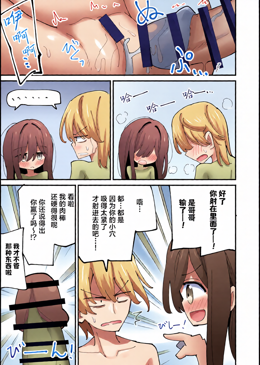 หน้า 15