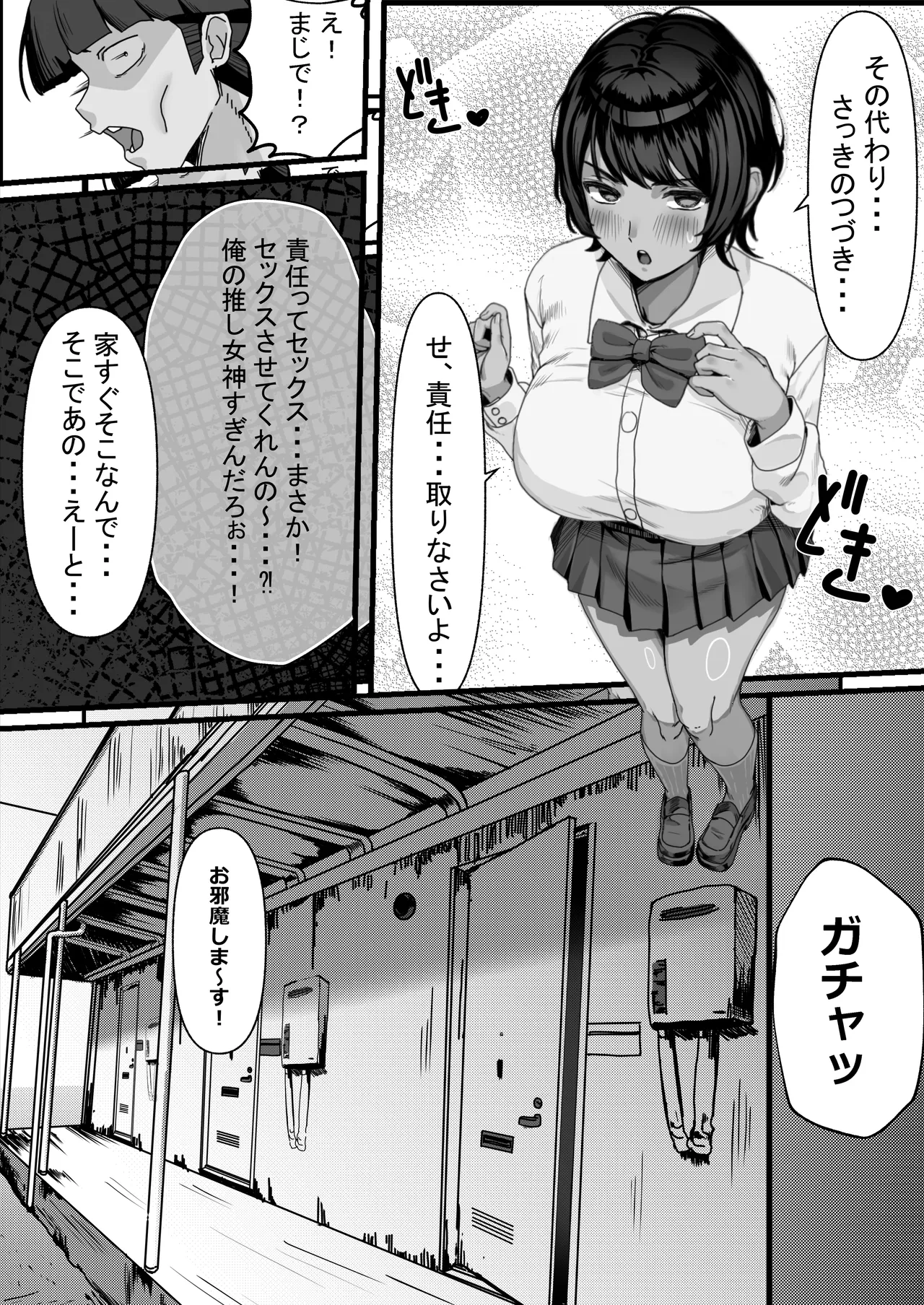 หน้า 12