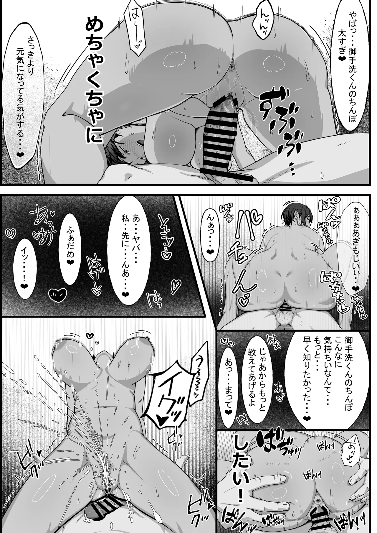 หน้า 28