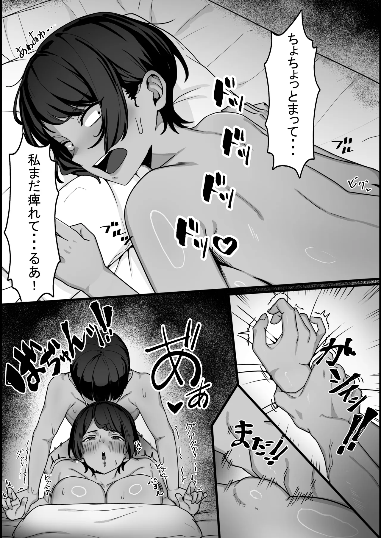 หน้า 37