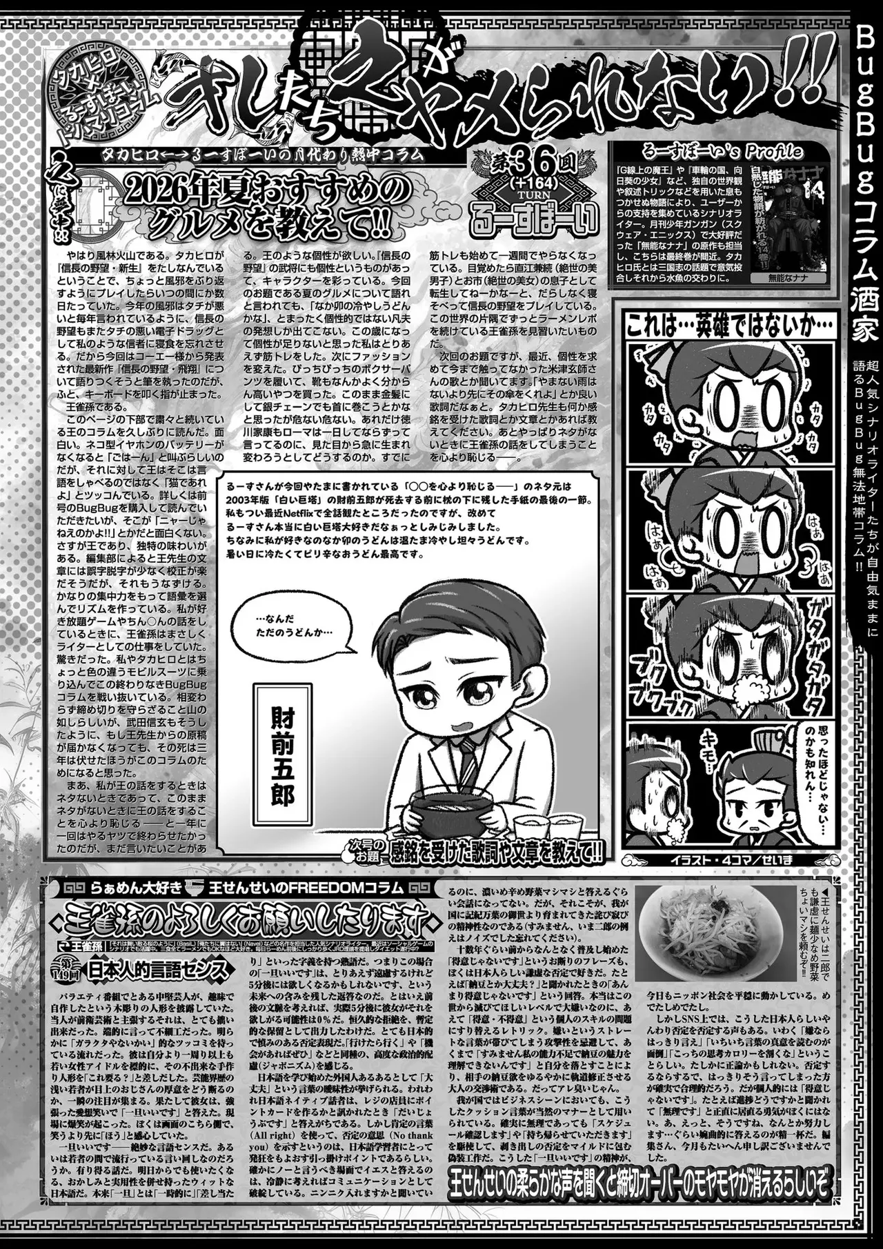 หน้า 95