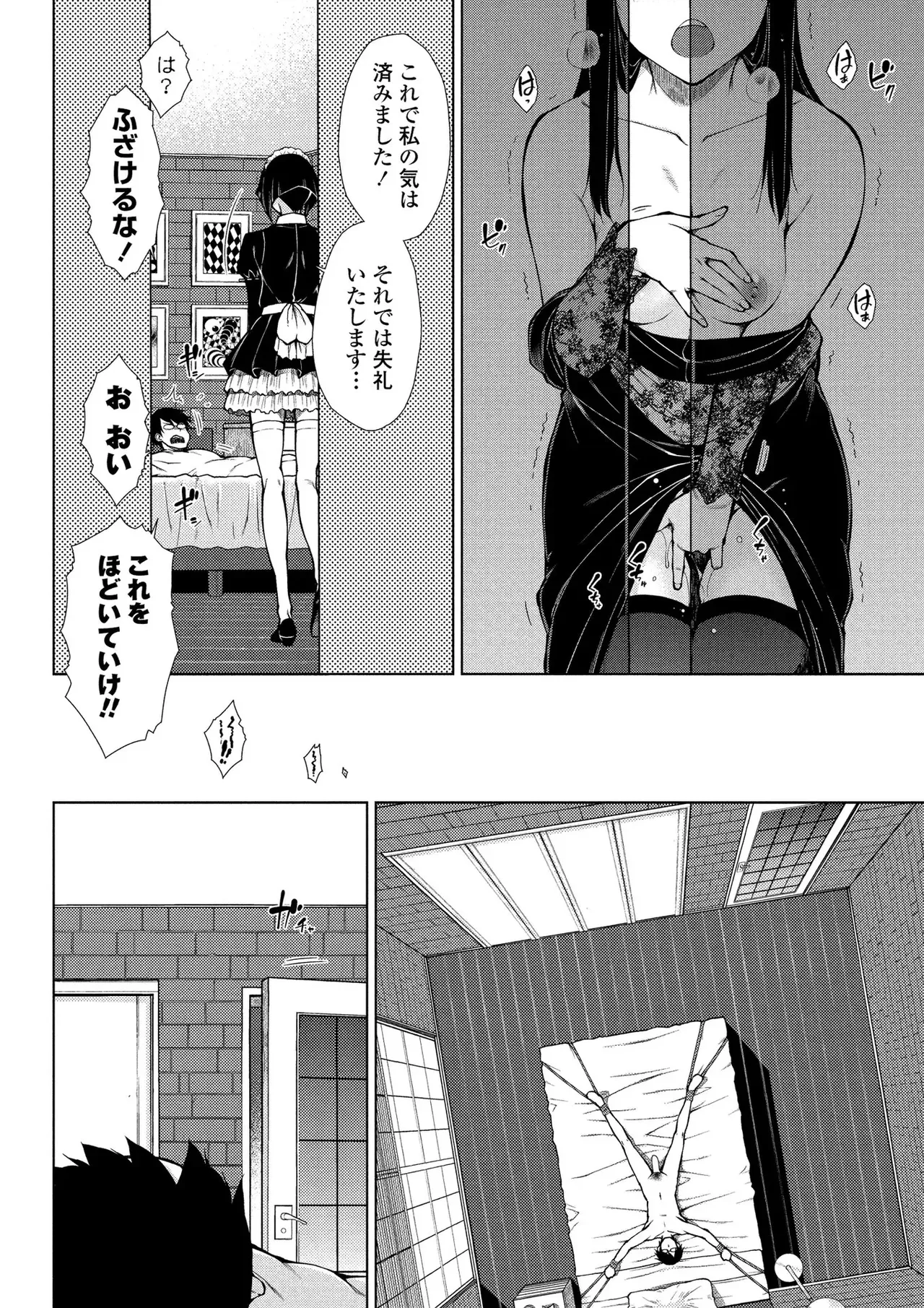 หน้า 113