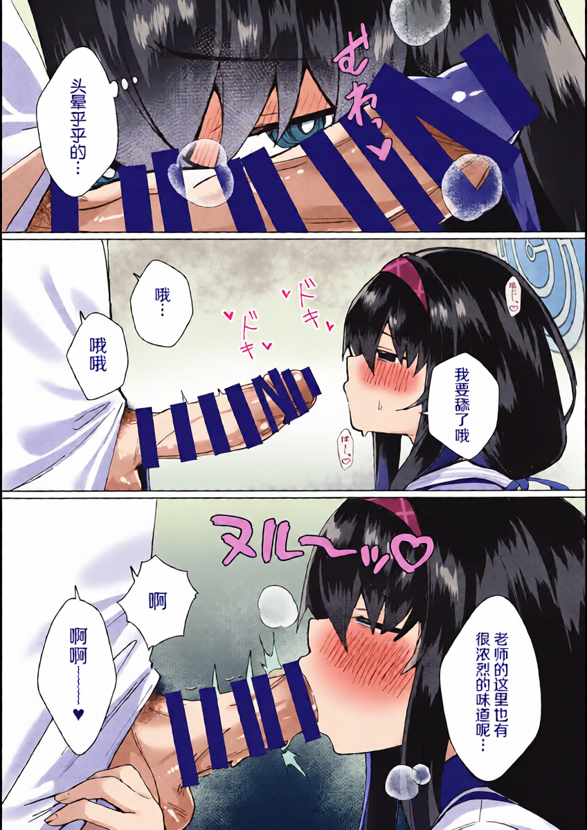 หน้า 11