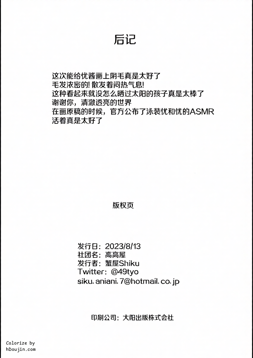 หน้า 26