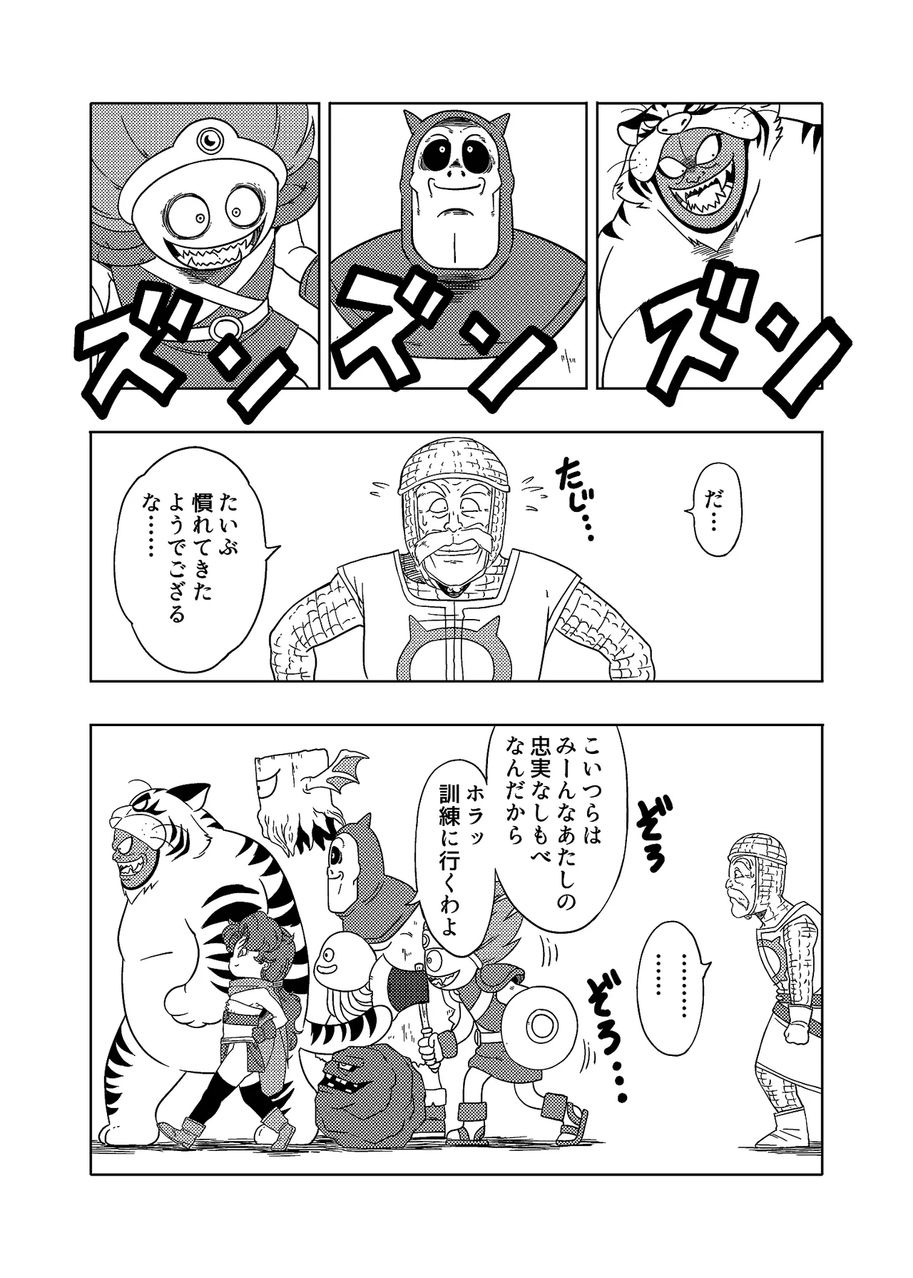 หน้า 3