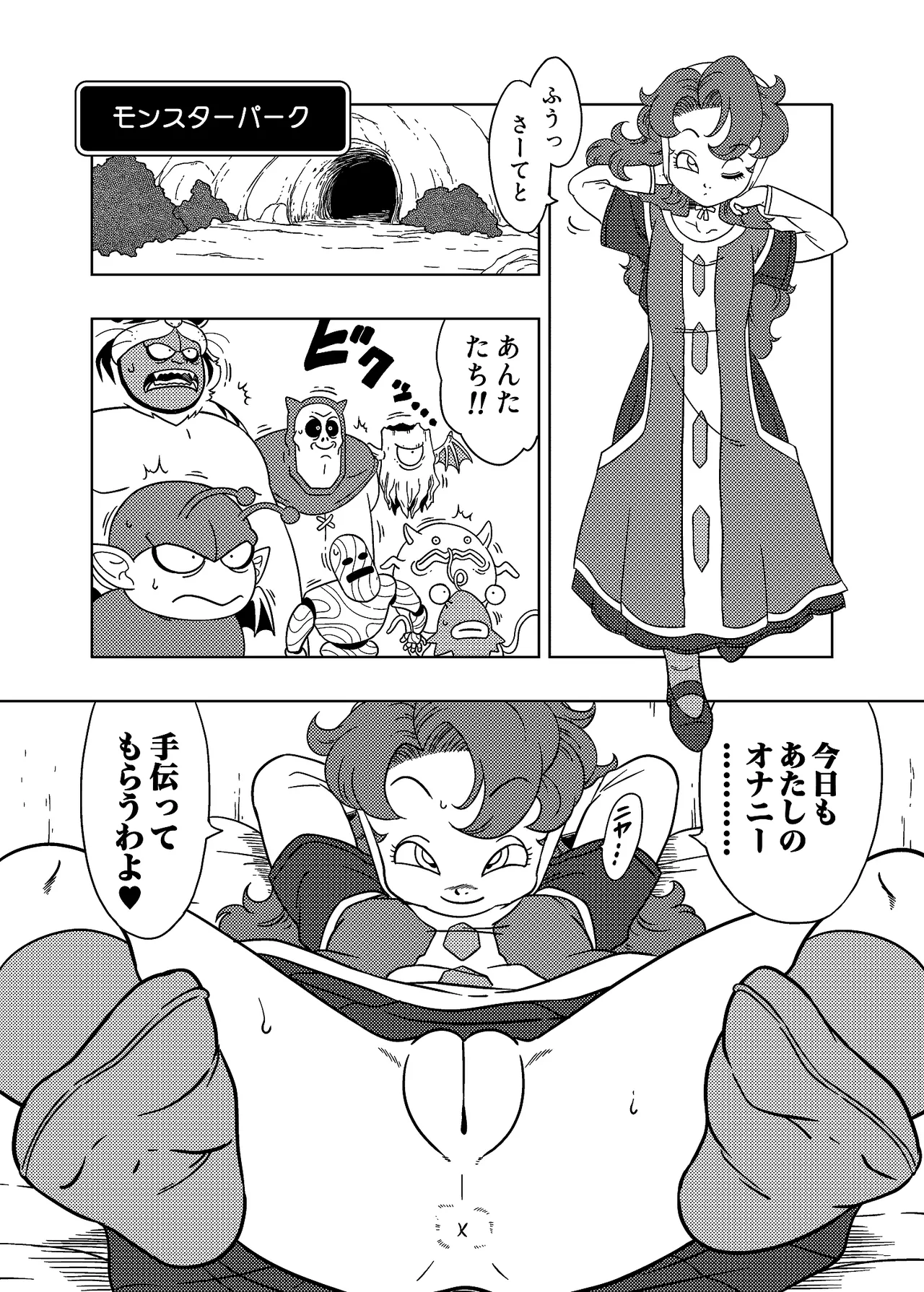 หน้า 4