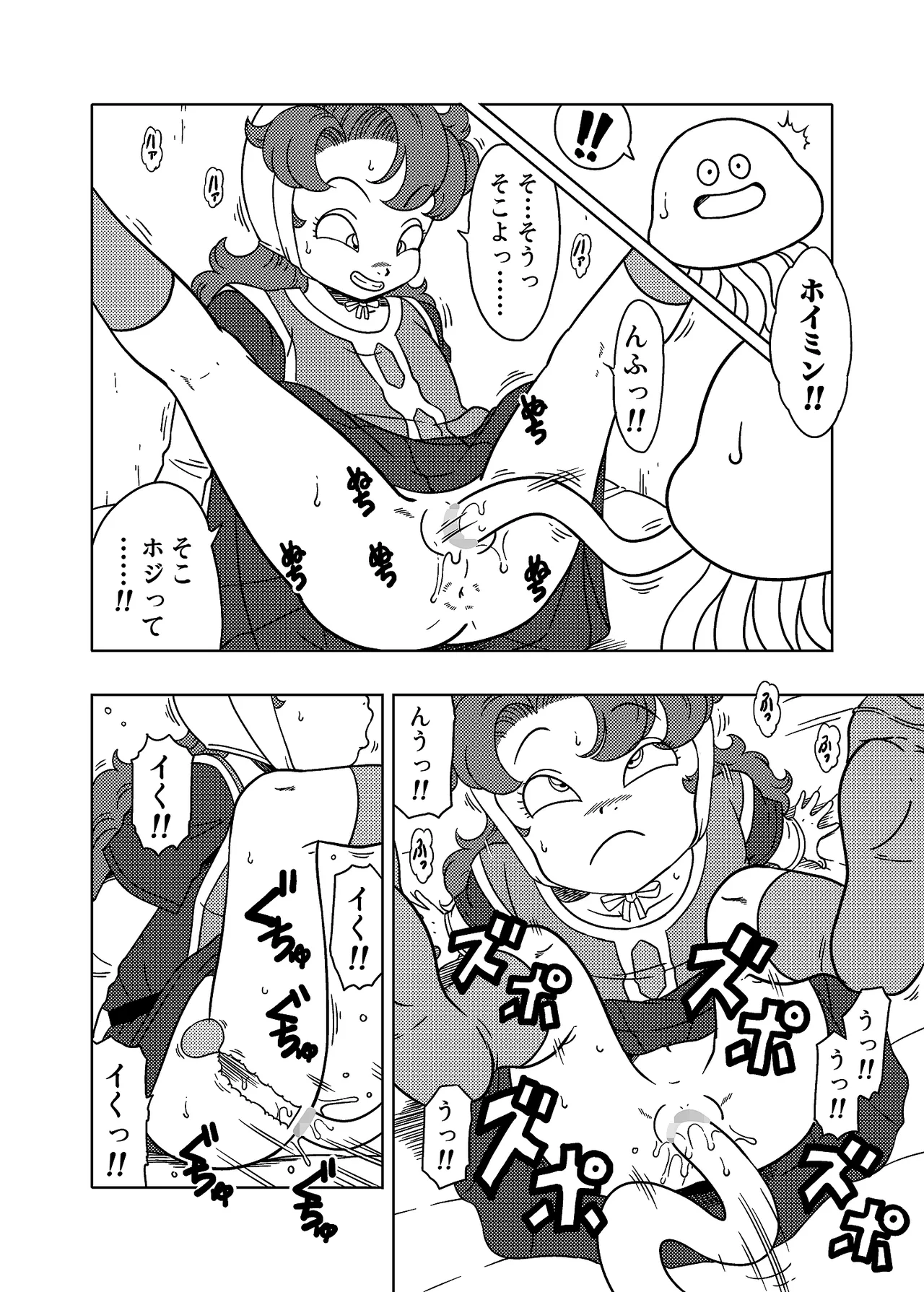 หน้า 5