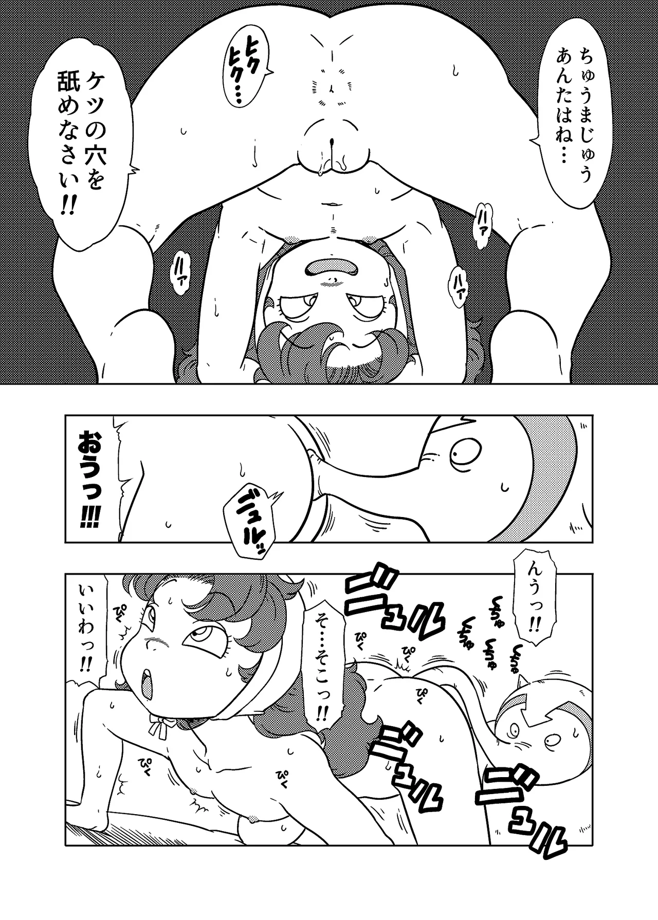 หน้า 7