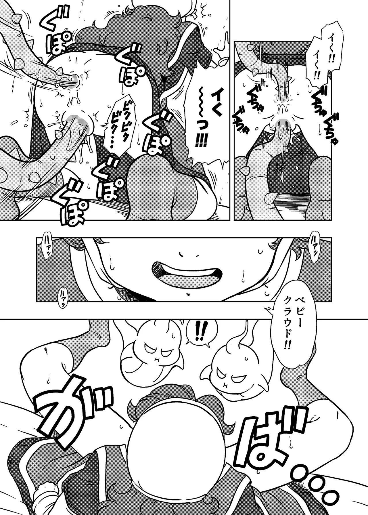 หน้า 12