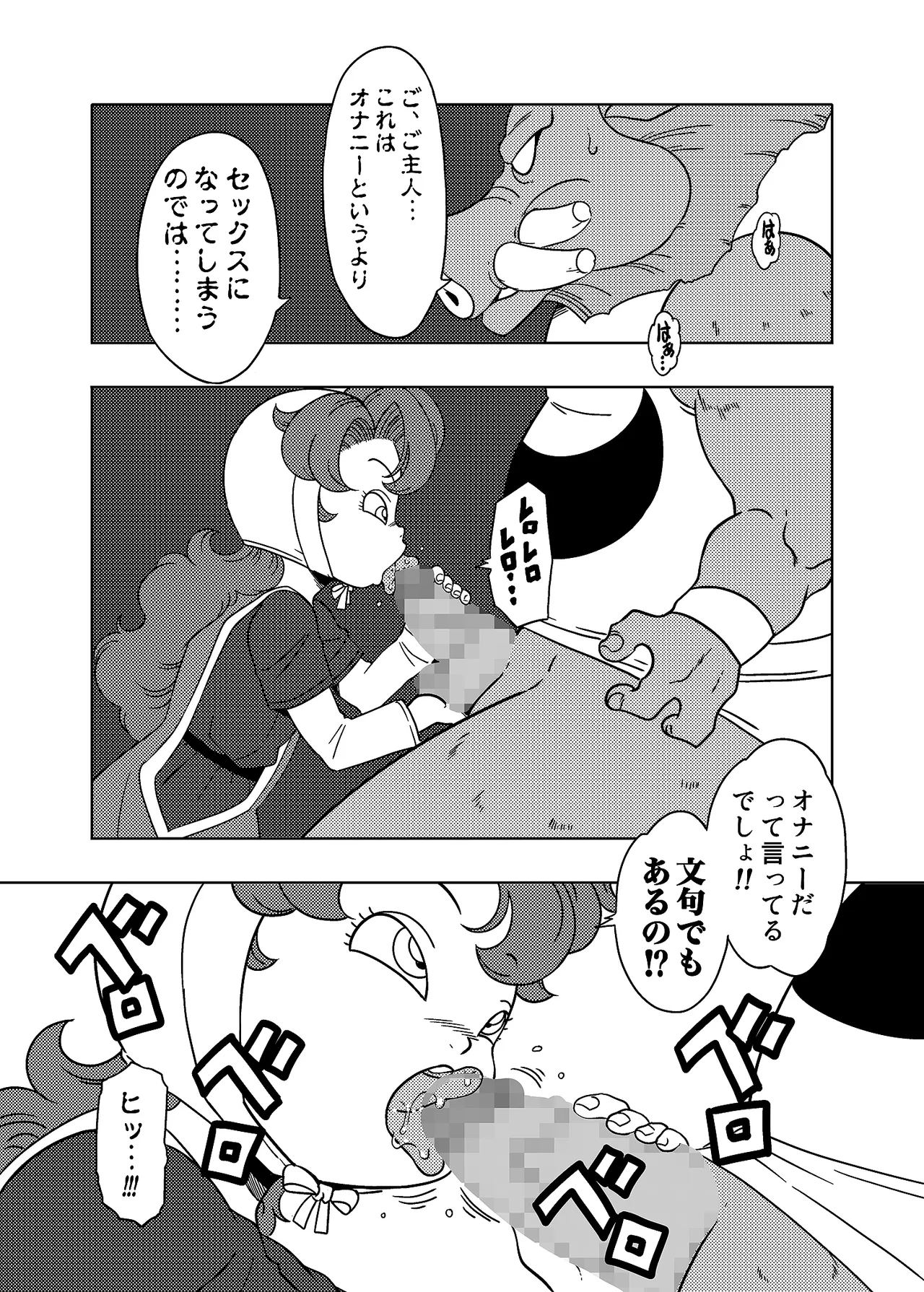 หน้า 17