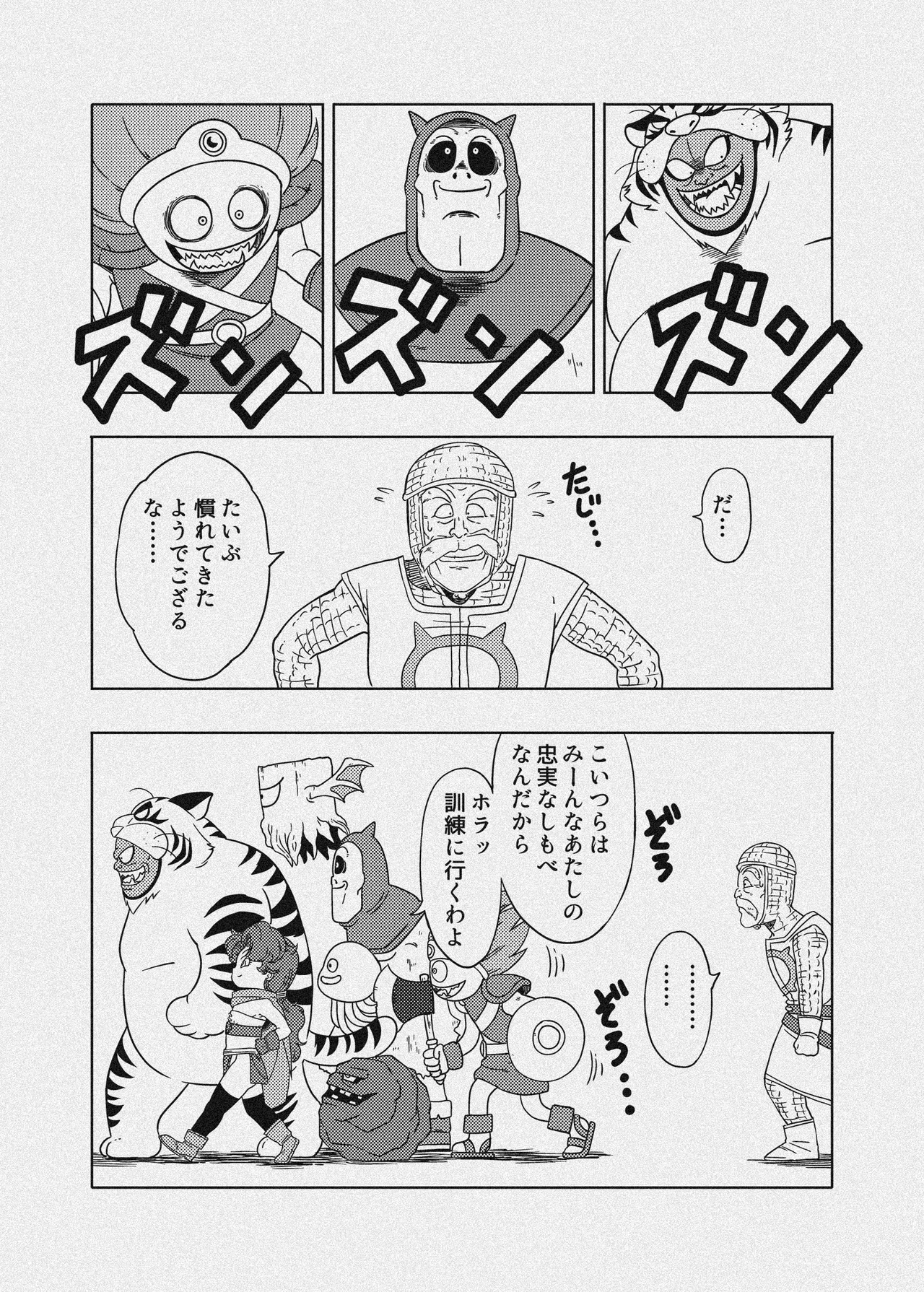 หน้า 28