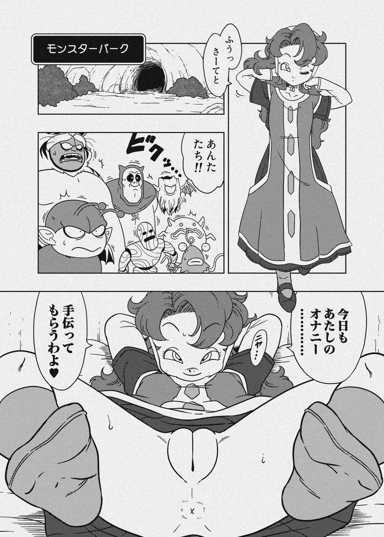 หน้า 29
