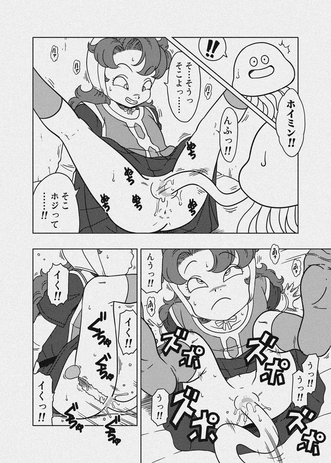 หน้า 30
