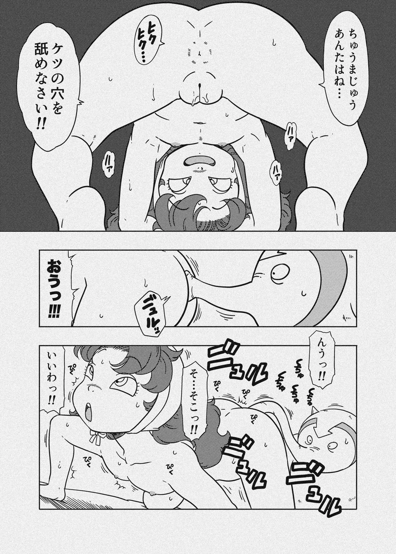 หน้า 32