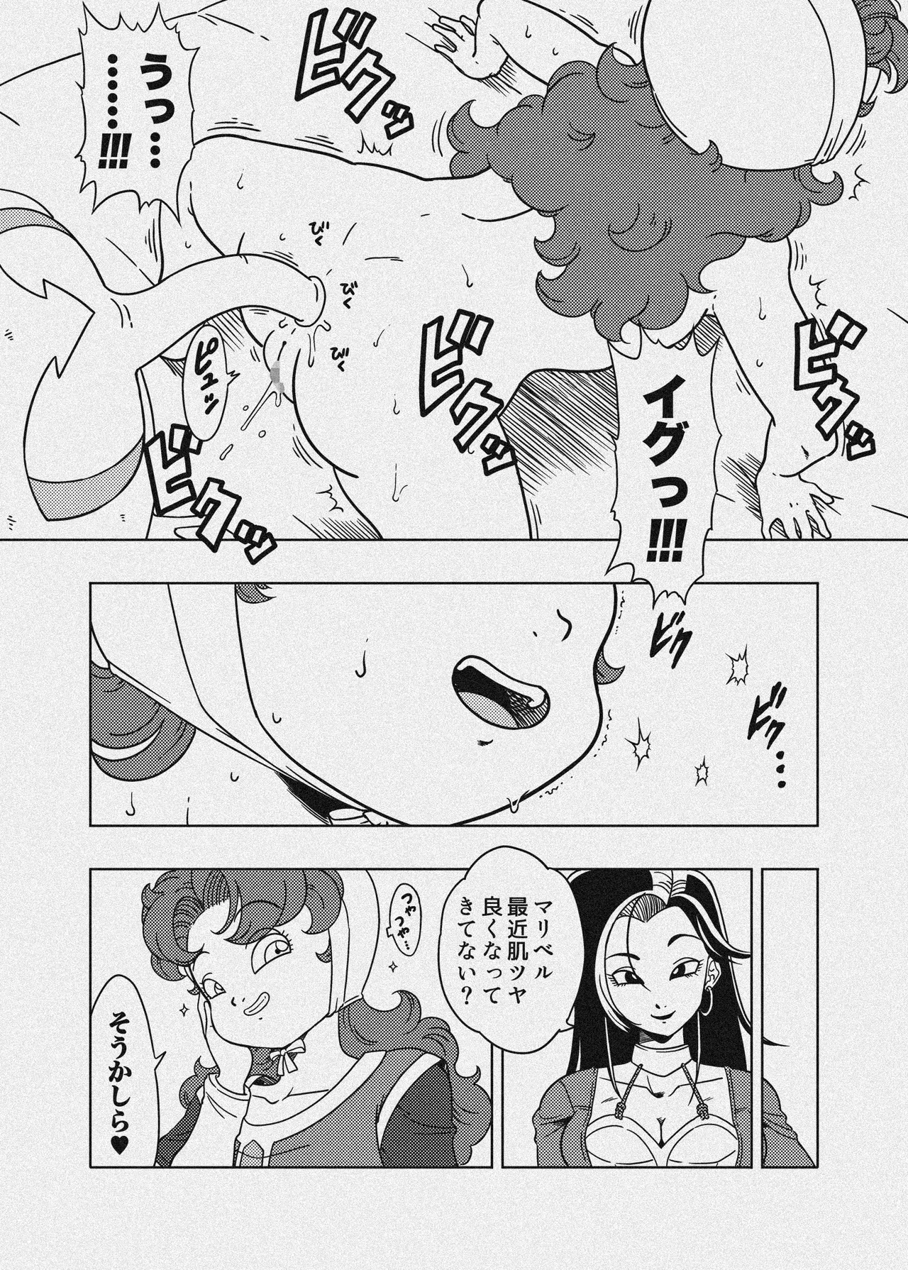 หน้า 34