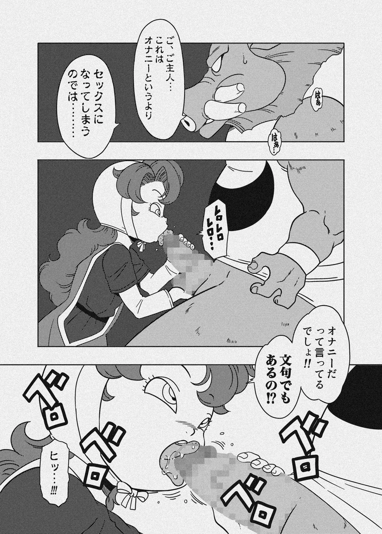 หน้า 42
