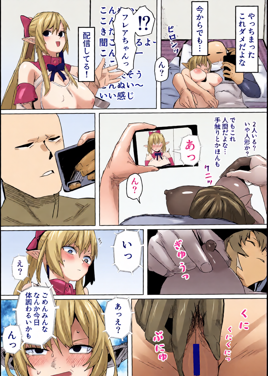 หน้า 4