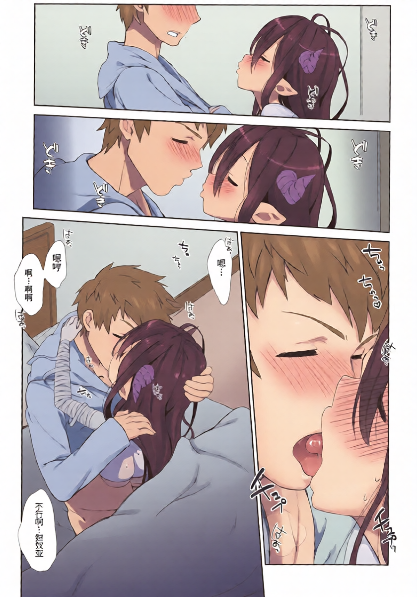 หน้า 8