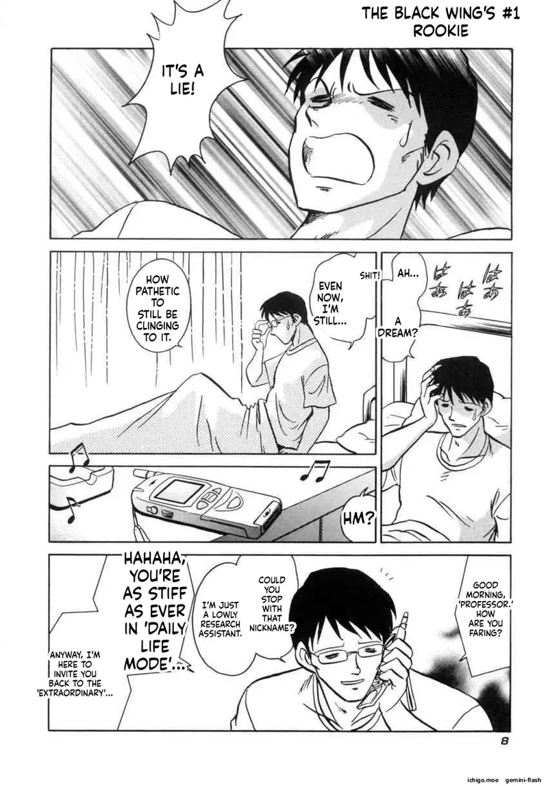 หน้า 11