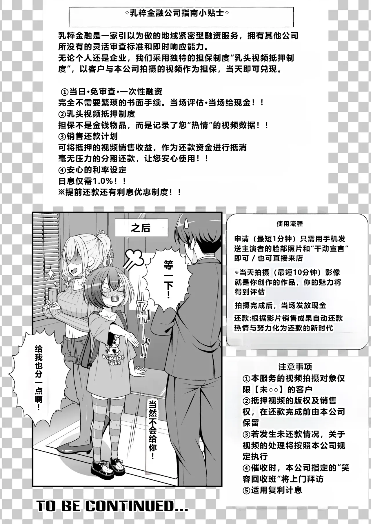 หน้า 17